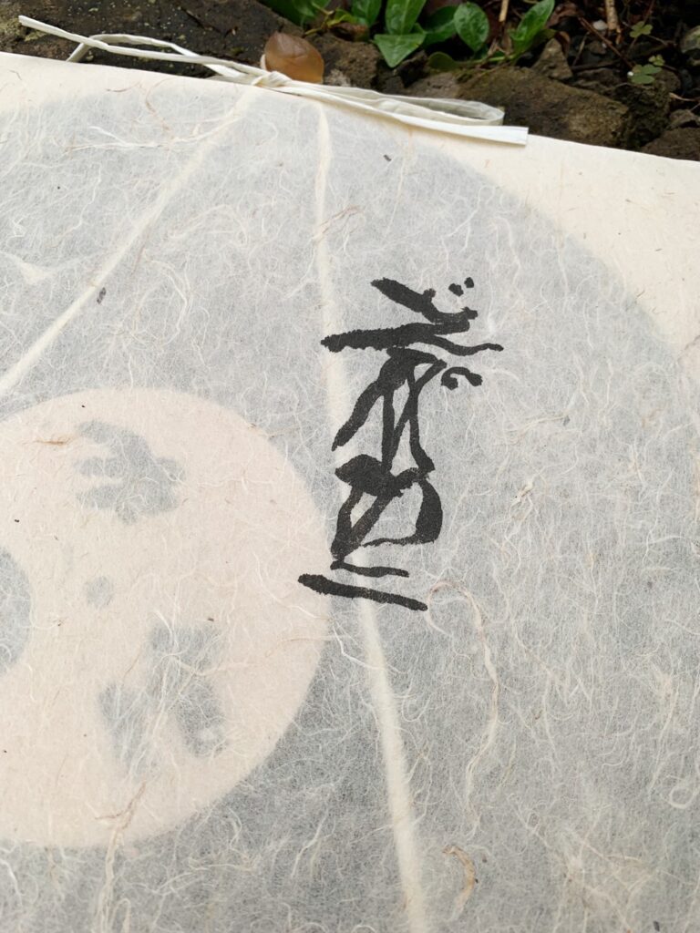 どんぶらこ『けもの』